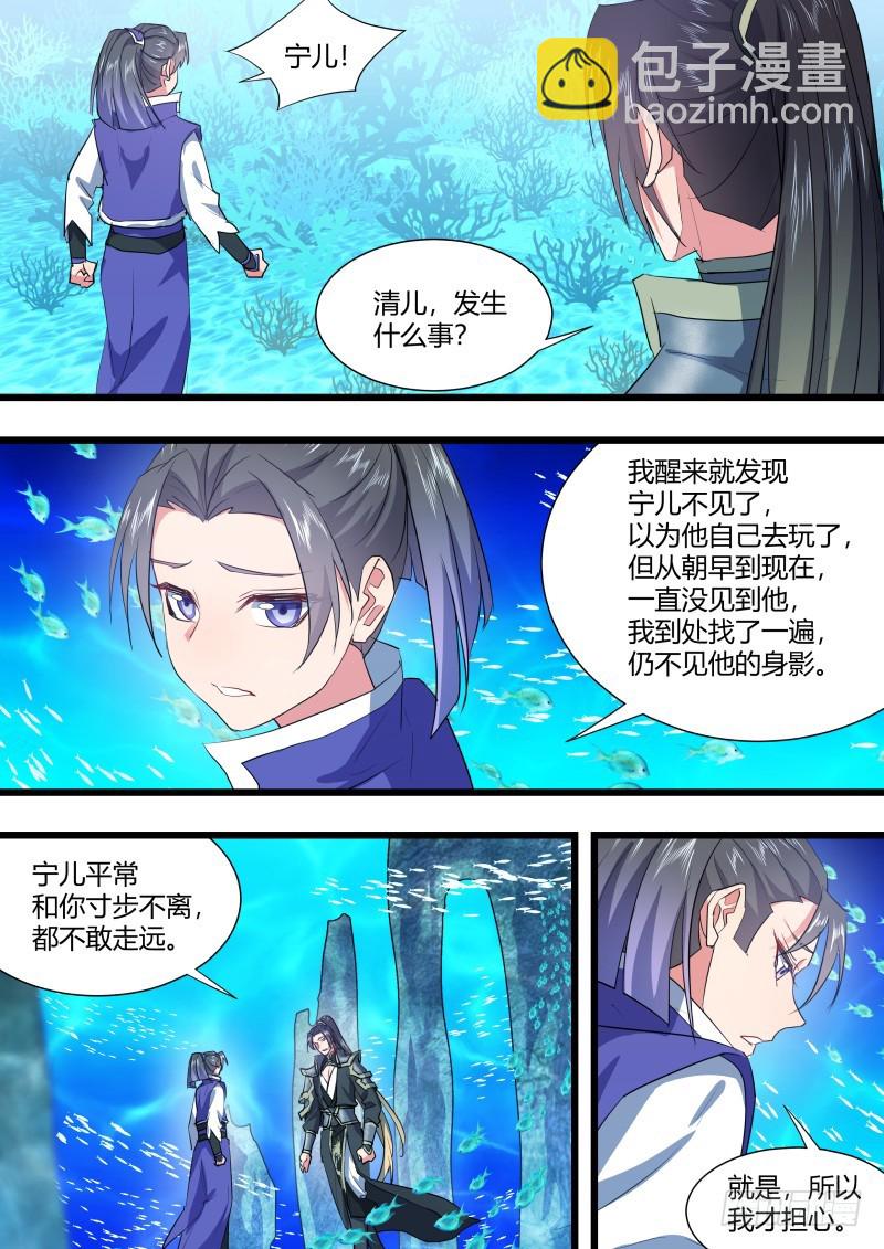 第127章.暗藏玄机（下）2