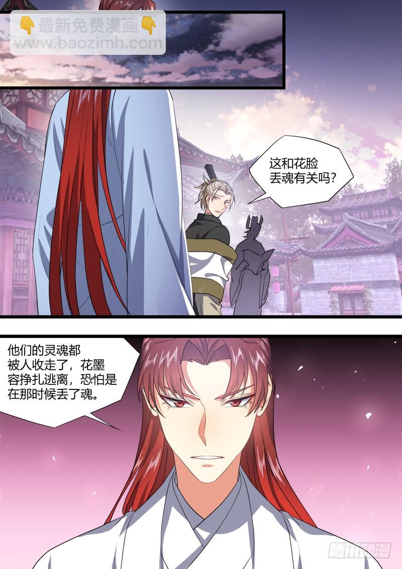 第127章.暗藏玄机（下）6