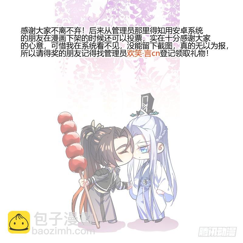 第129章.孰轻孰重（上）19
