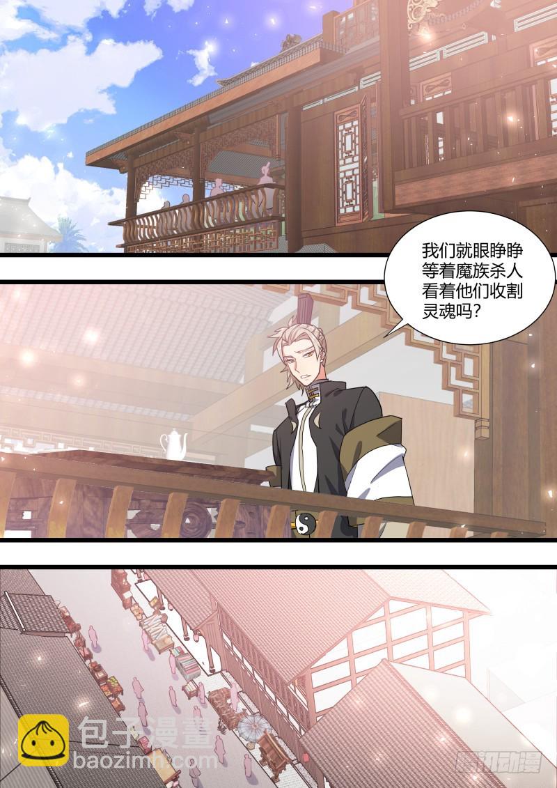 第129章.孰轻孰重（下）8