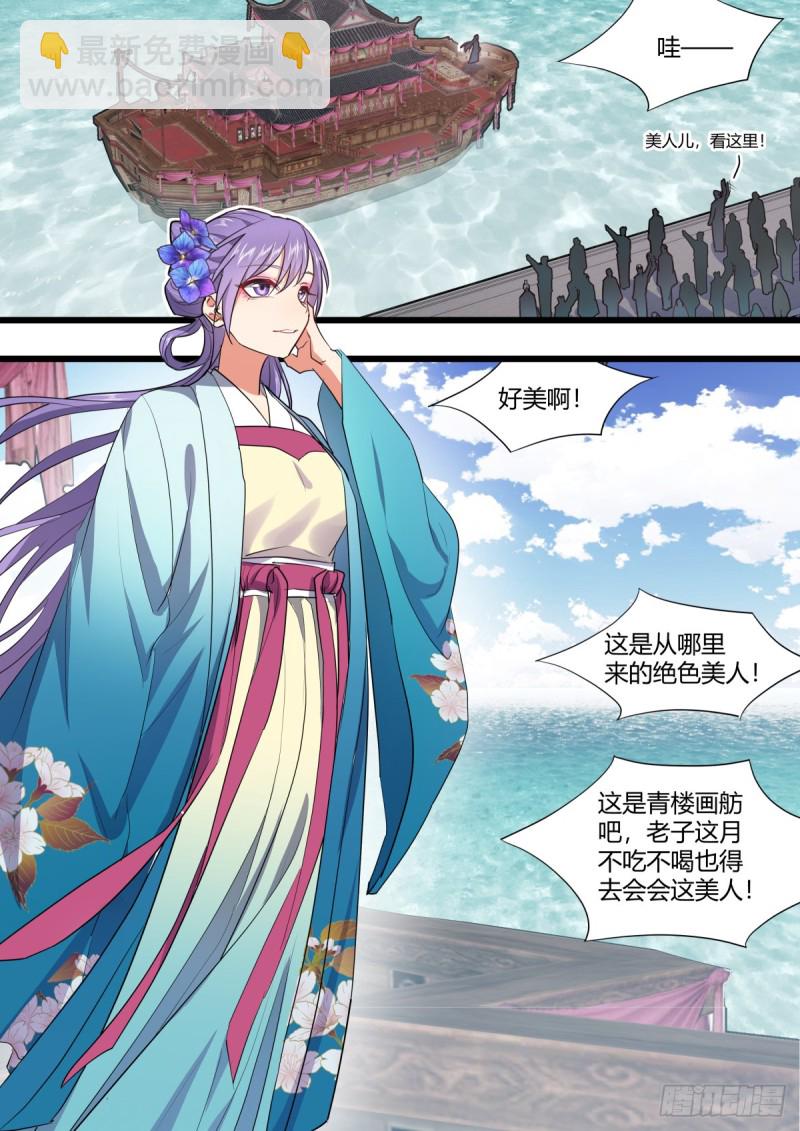 第130章.重蹈覆辙（上）15