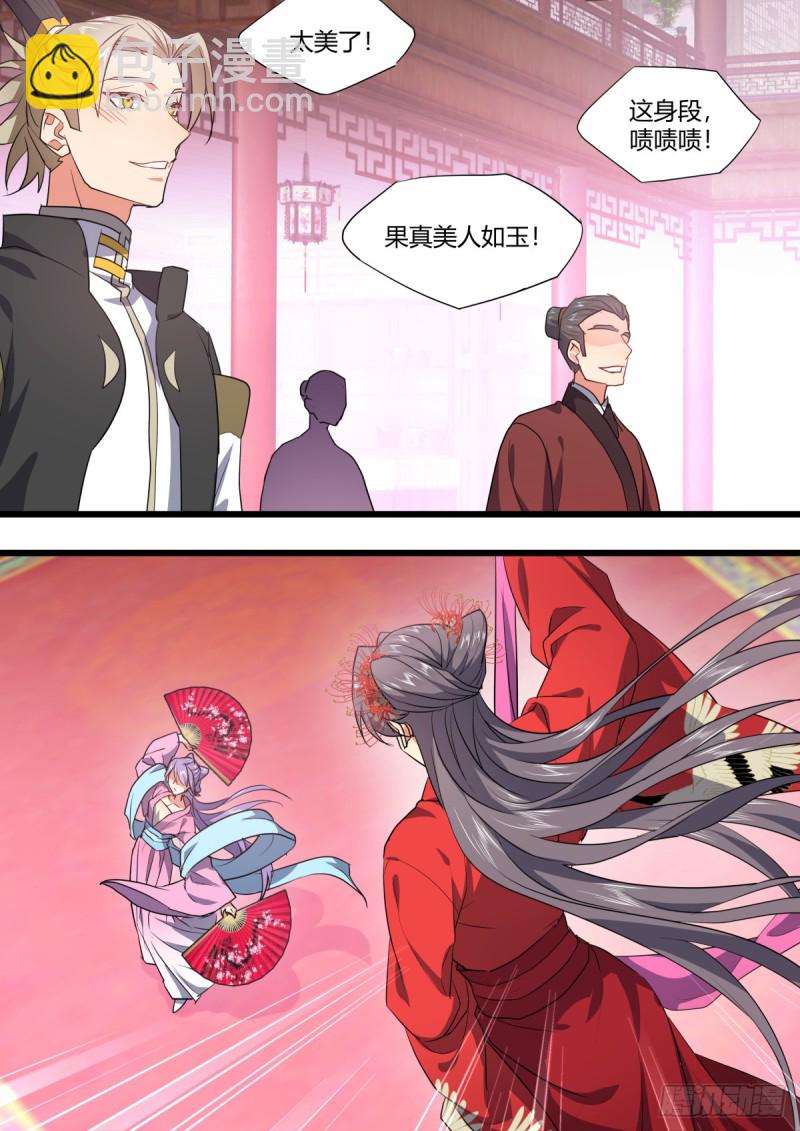 第131章.暗藏玄机（上）12