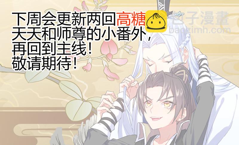 第131章.暗藏玄机（下）19