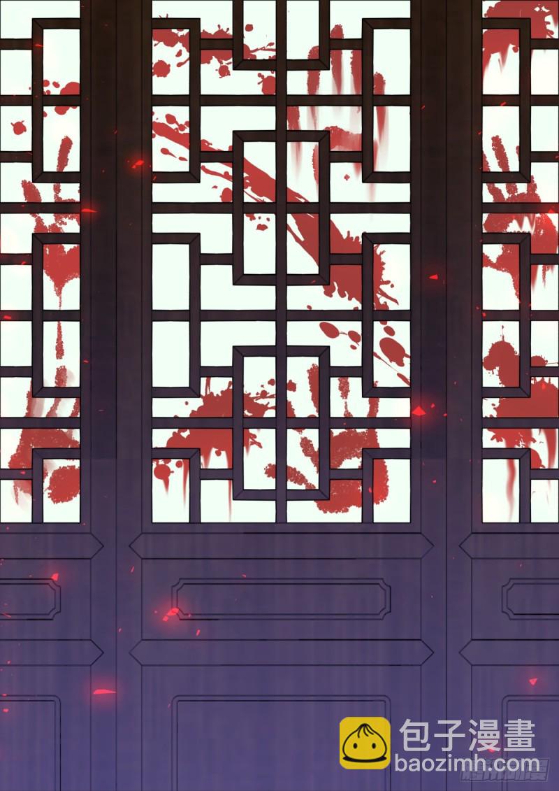 第131章.暗藏玄机（下）5