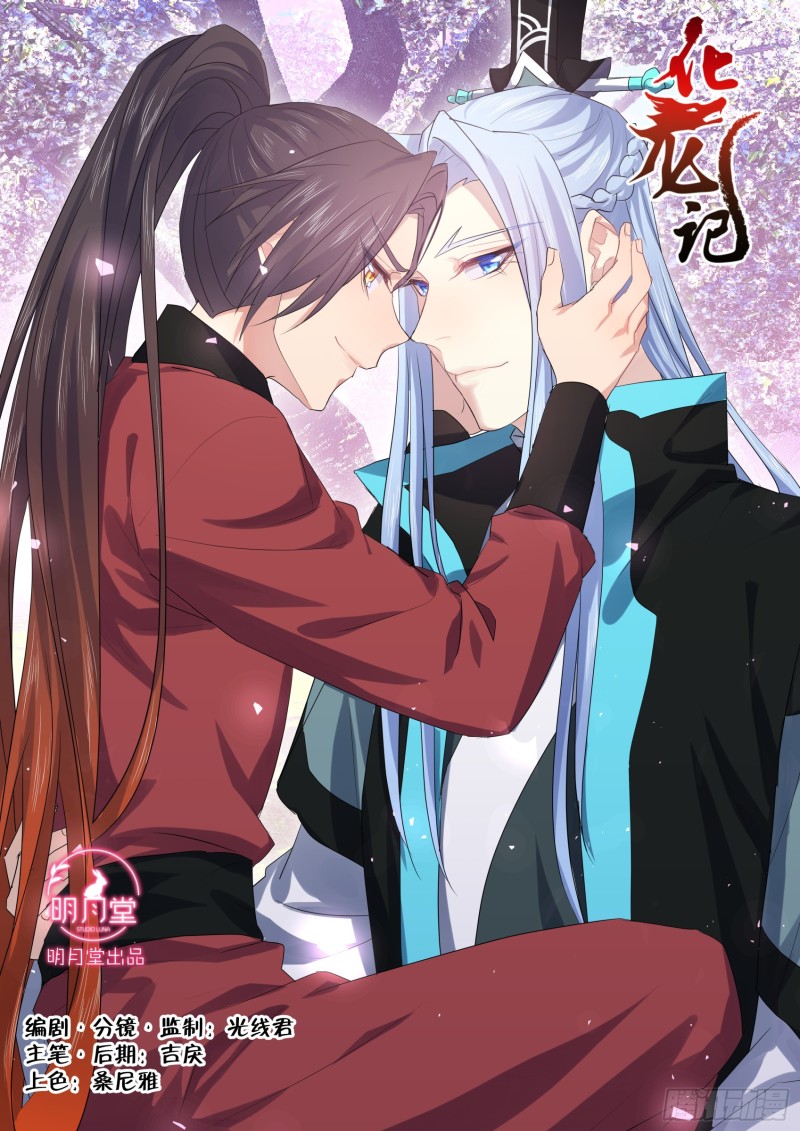 番外_师尊喜当爹（上）0