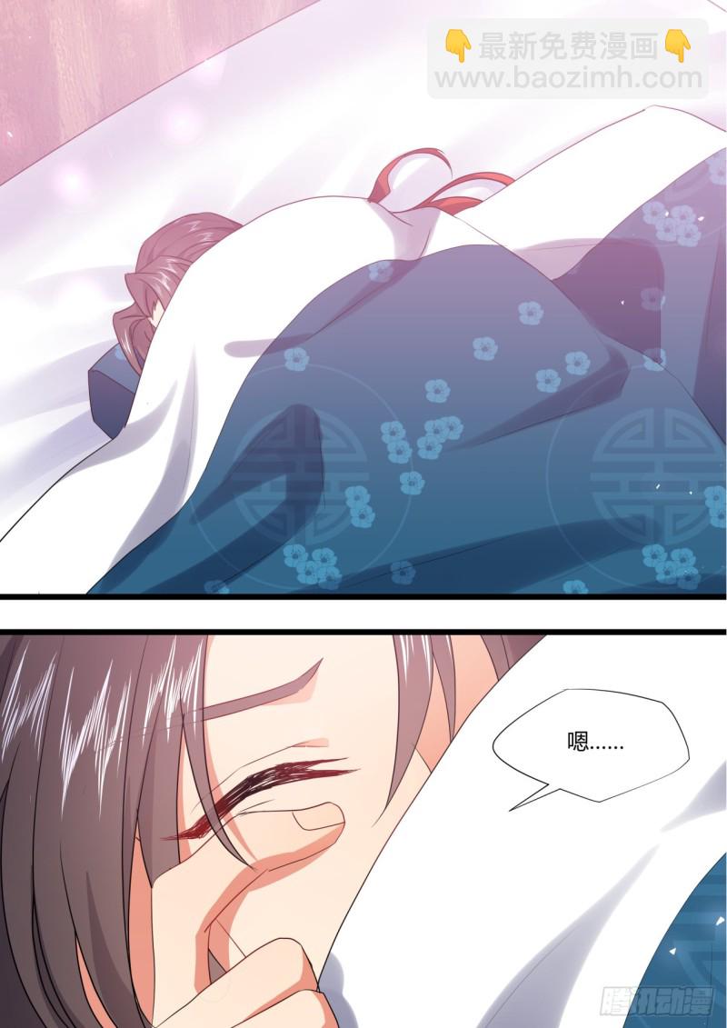番外_师尊喜当爹（上）1