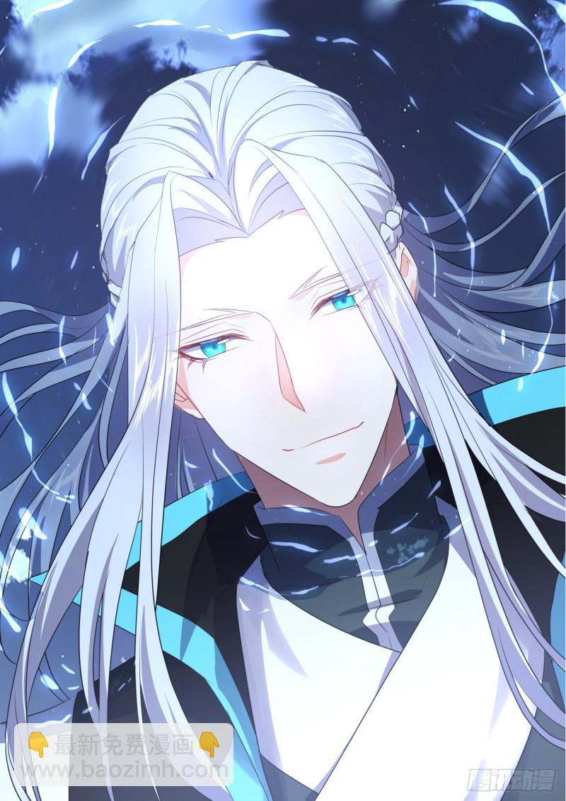番外_师尊喜当爹（下）19
