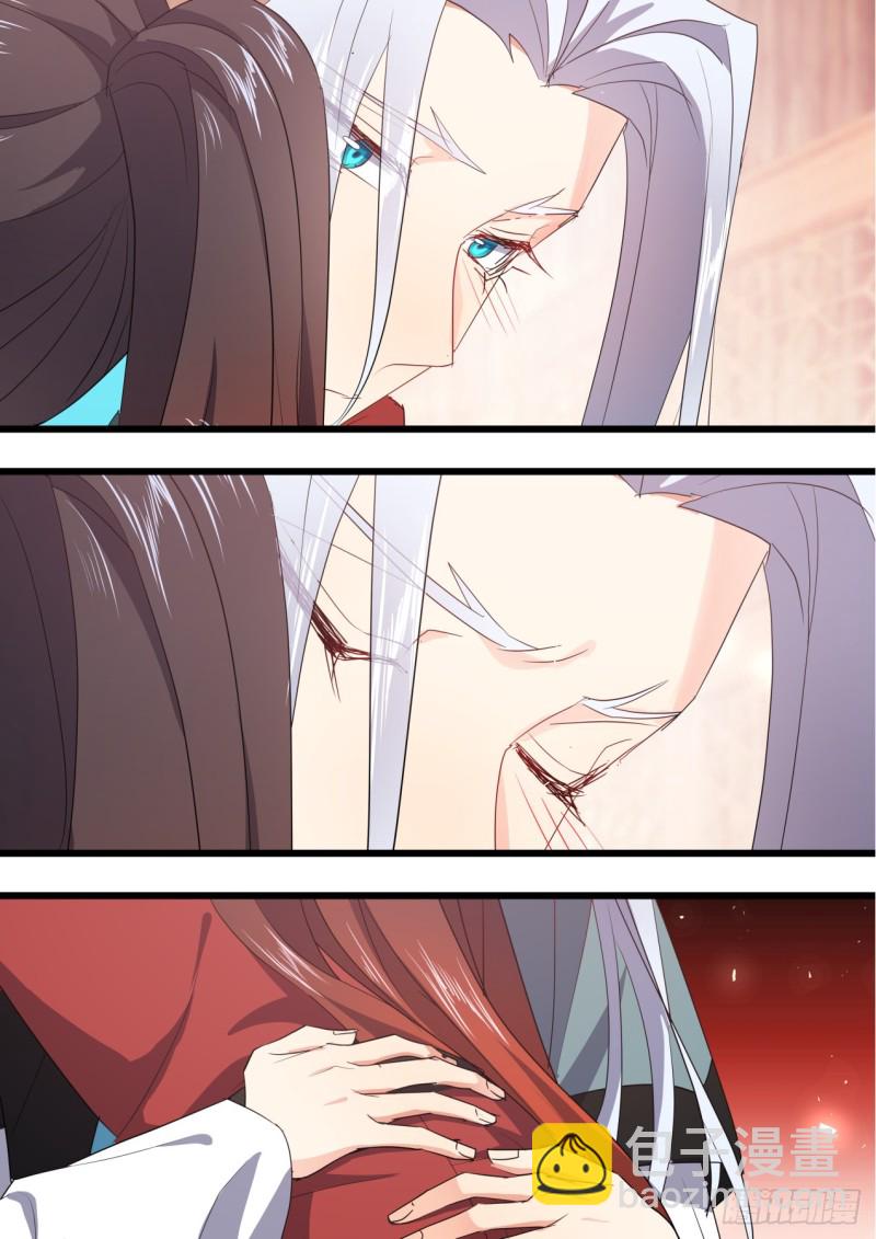 番外_师尊喜当爹（下）3