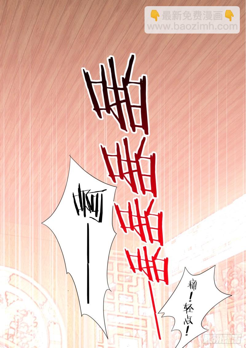 番外_师尊喜当爹（下）4