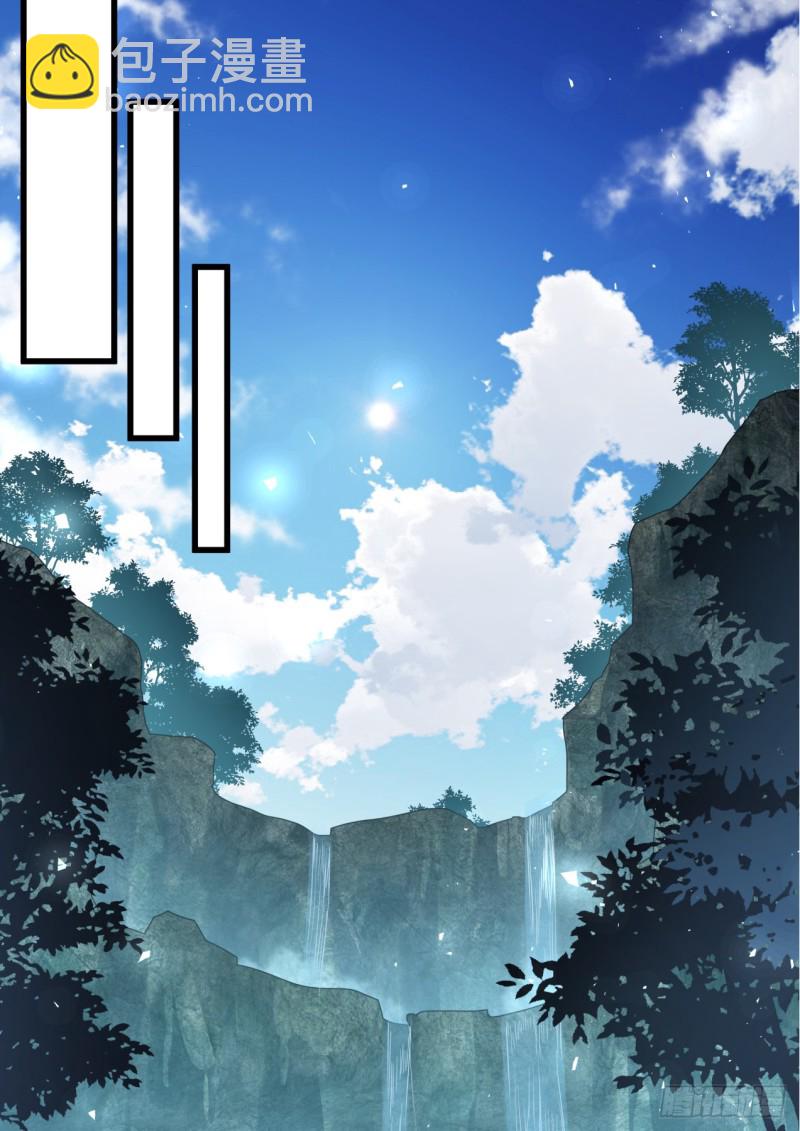 番外_师尊喜当爹（下）9