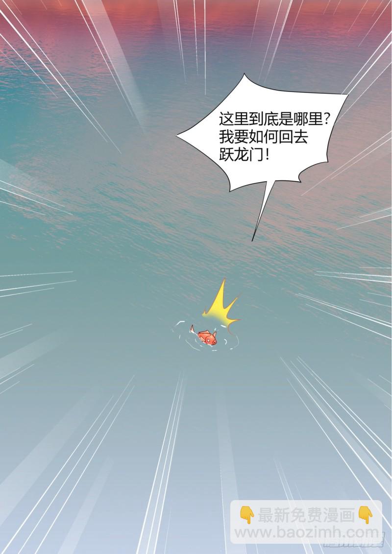 第132章.绝境逢生（上）12