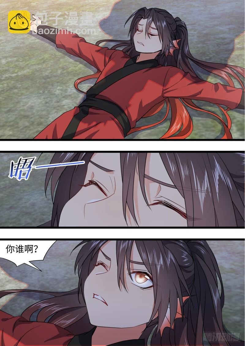 第132章.绝境逢生（下）5