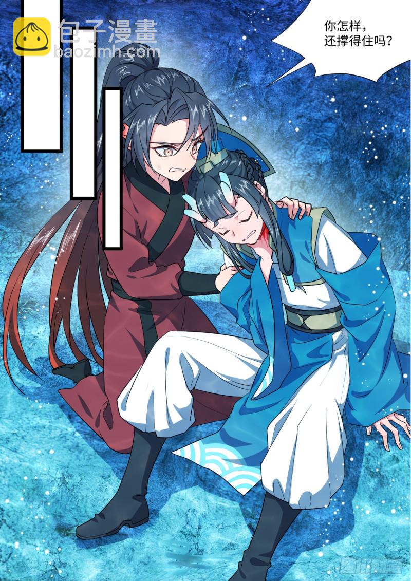 第133章.深入敌阵（下）11