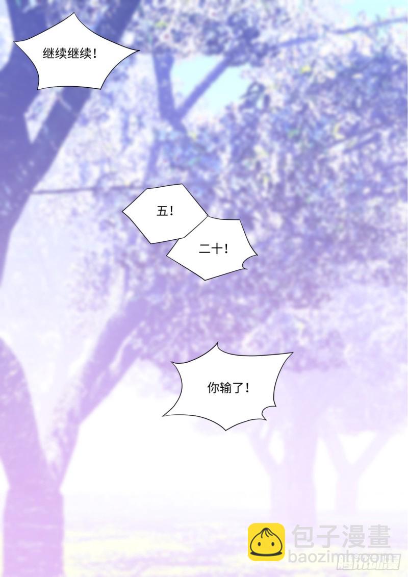 第135章.我欲为龙（下）18
