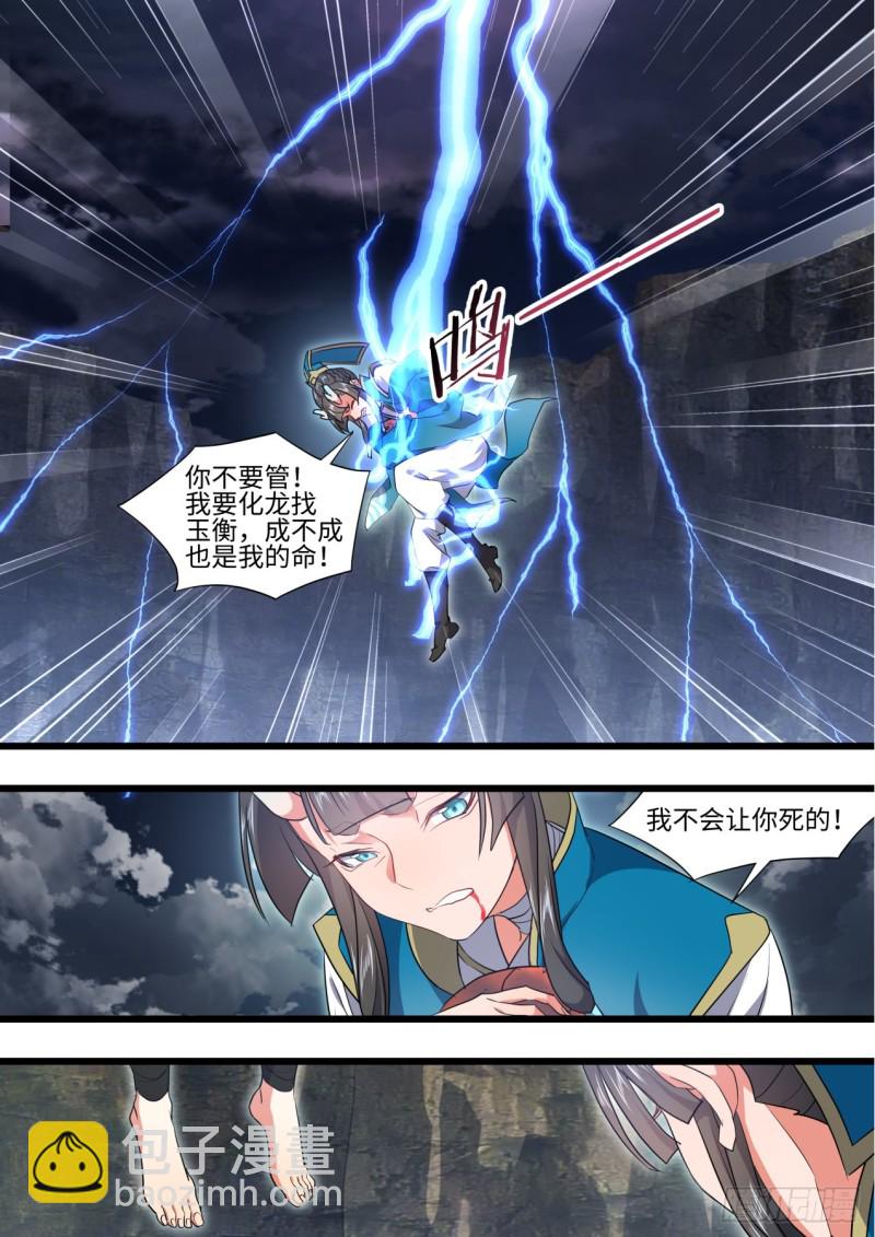 第136章.久别重逢（上）6