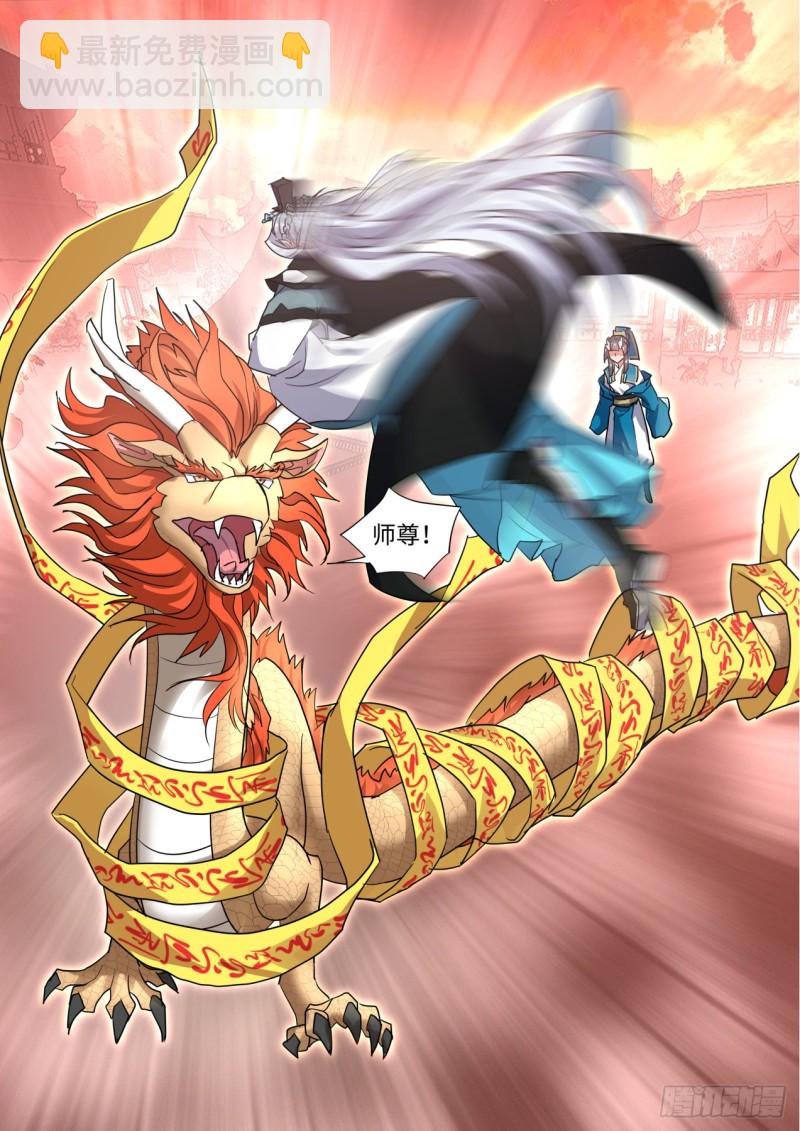 第136章.久别重逢（下）10