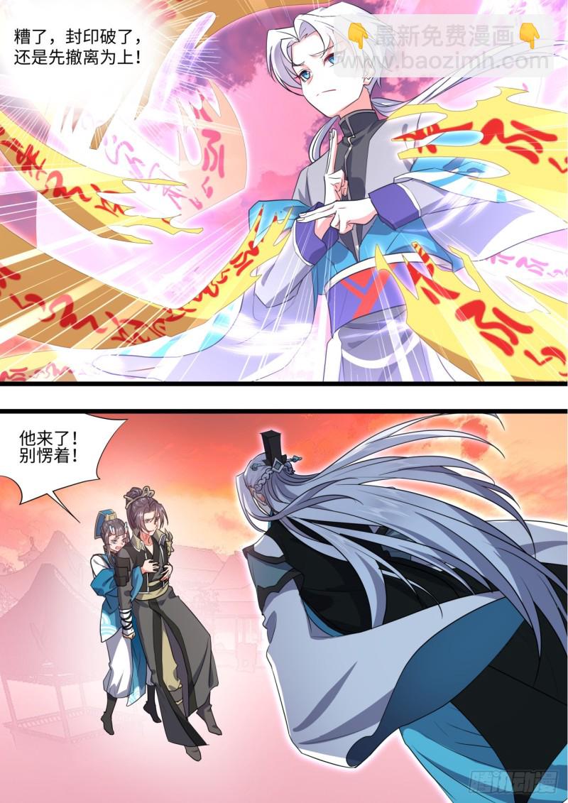第136章.久别重逢（下）19