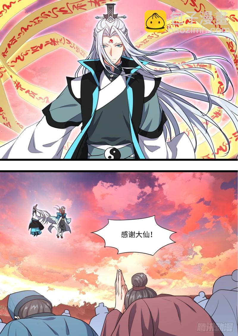 第136章.久别重逢（下）3