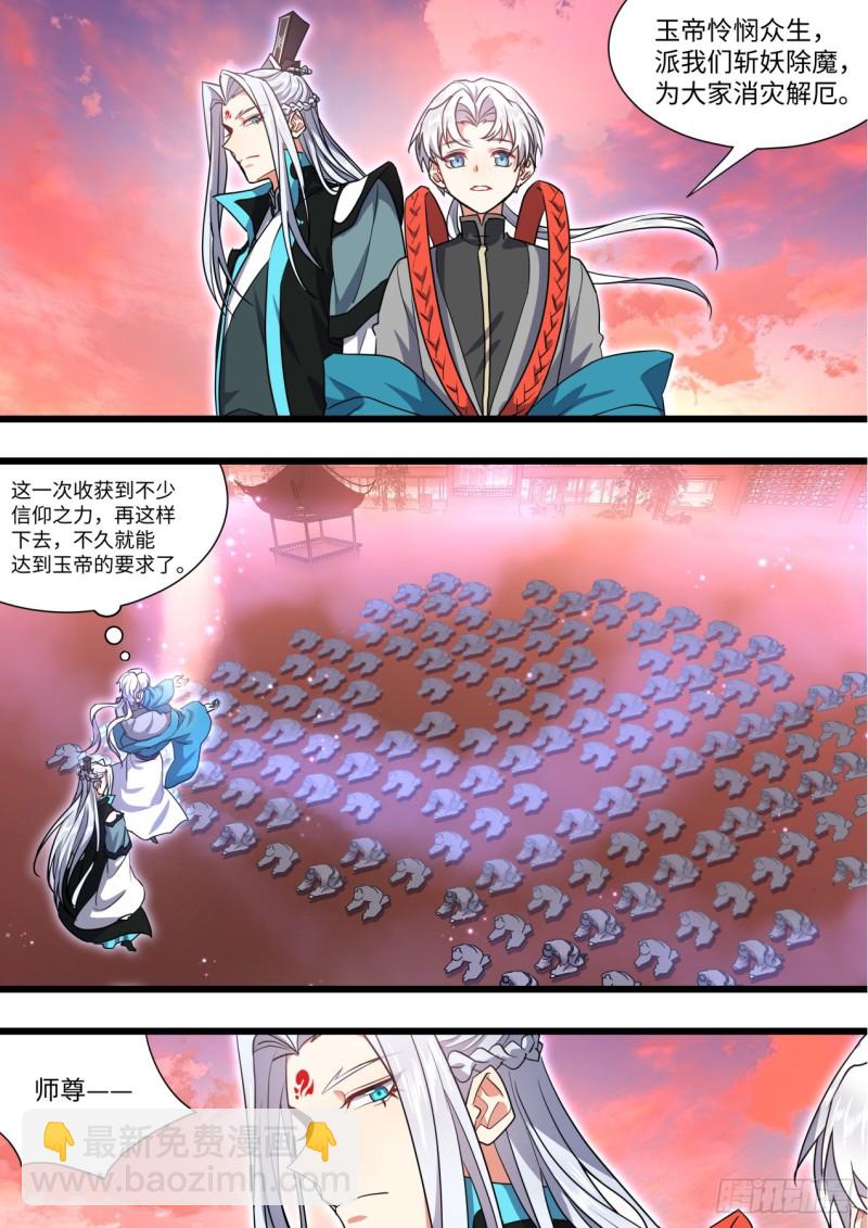 第136章.久别重逢（下）4