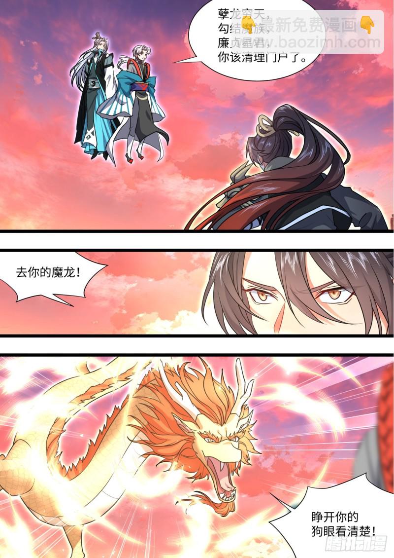 第136章.久别重逢（下）8