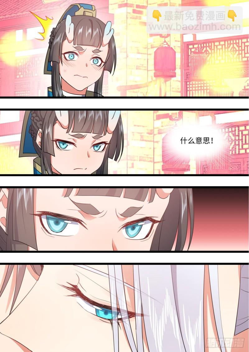 第137章.随心所欲（下）6