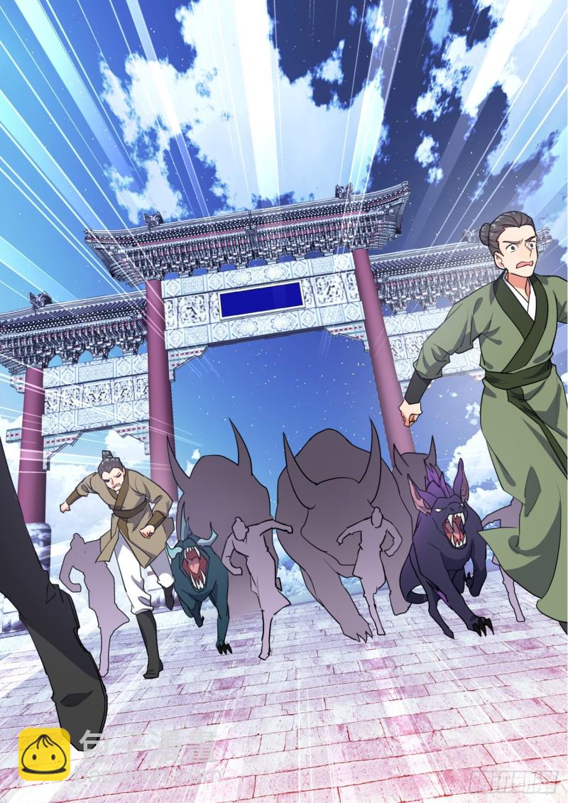 第137章.随心所欲（下）9