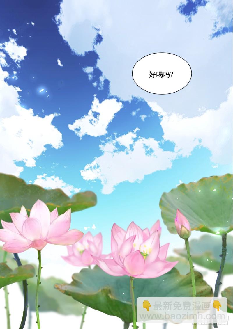 第138章.抵死缠绵（上）1