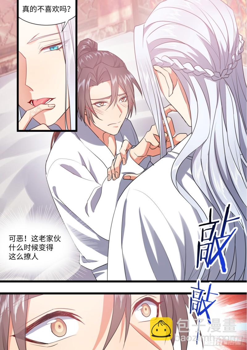 第138章.抵死缠绵（上）10