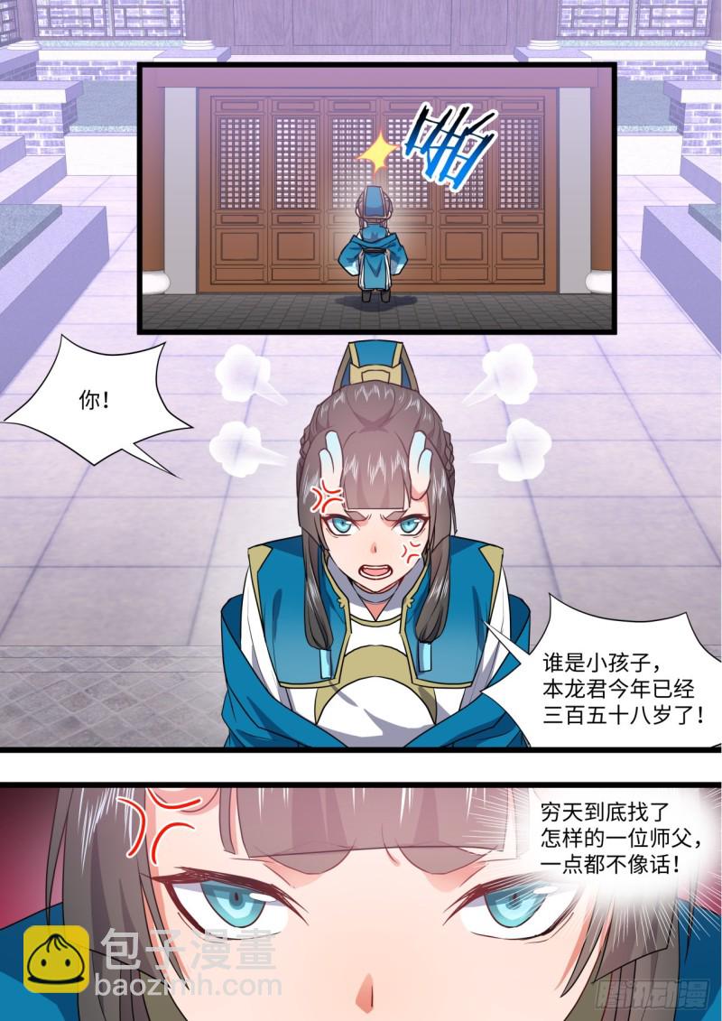 第138章.抵死缠绵（上）15