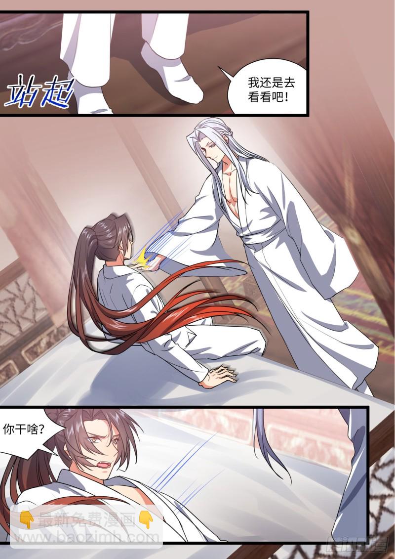 第138章.抵死缠绵（上）17