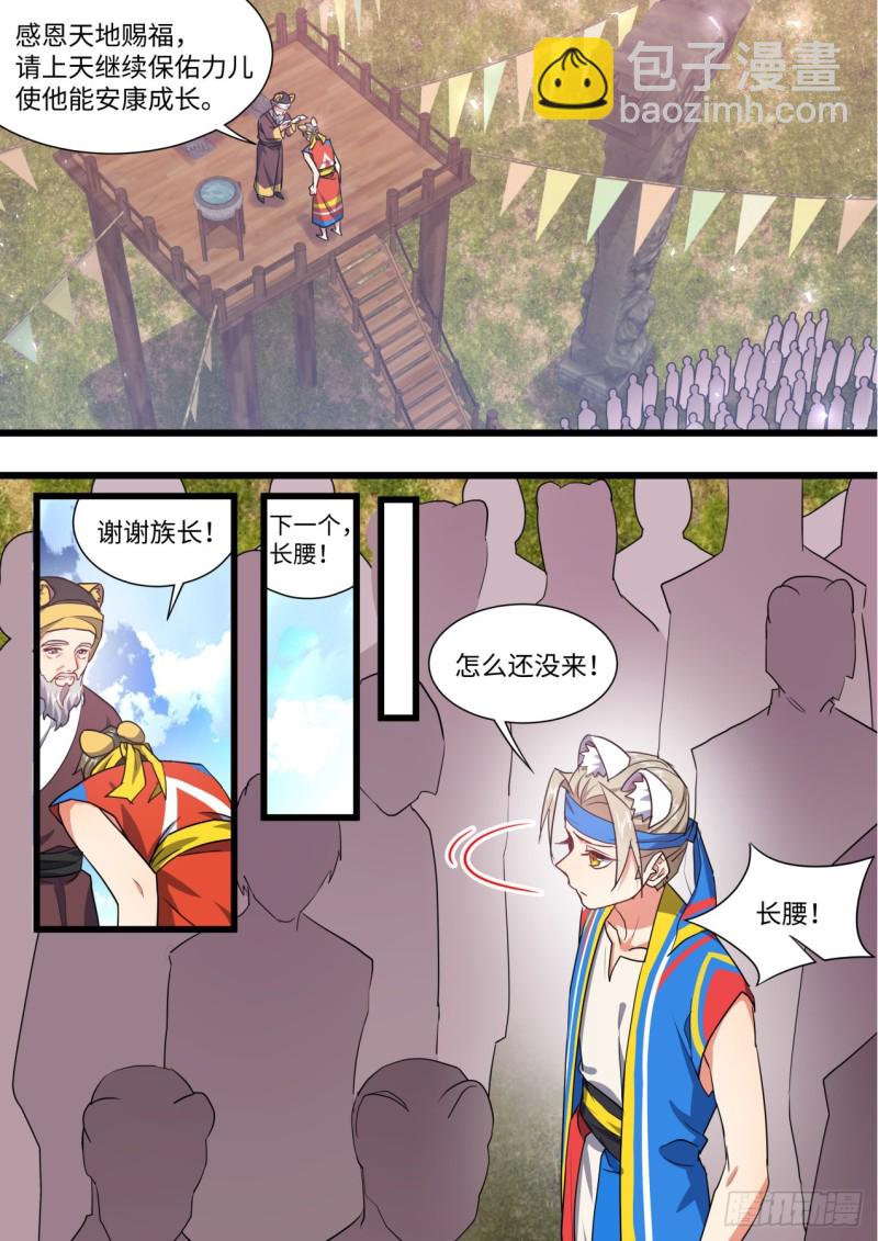 第139章.执子之手（上）1