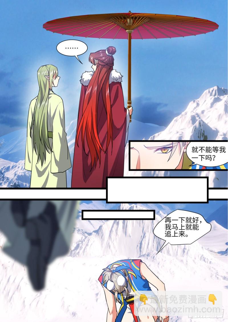 第140章.执子之手（下）11