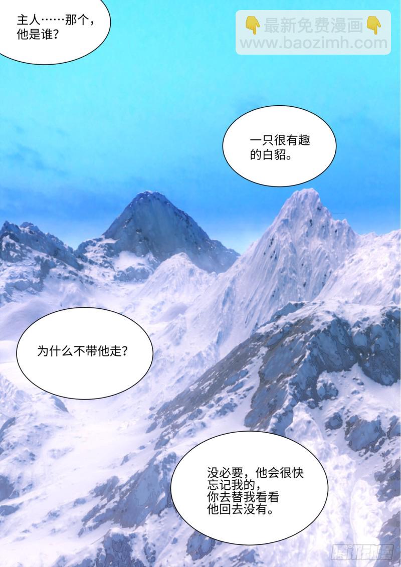 第140章.执子之手（下）16