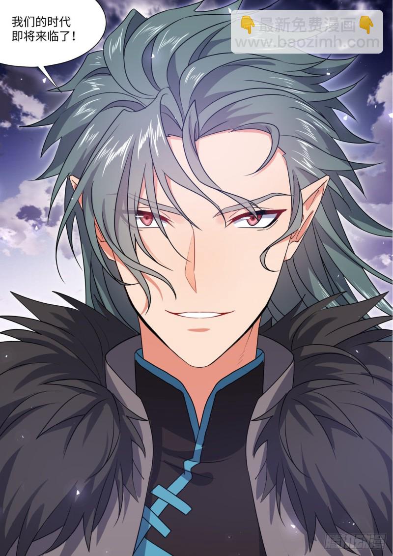 第140章.师尊觉醒（一）1