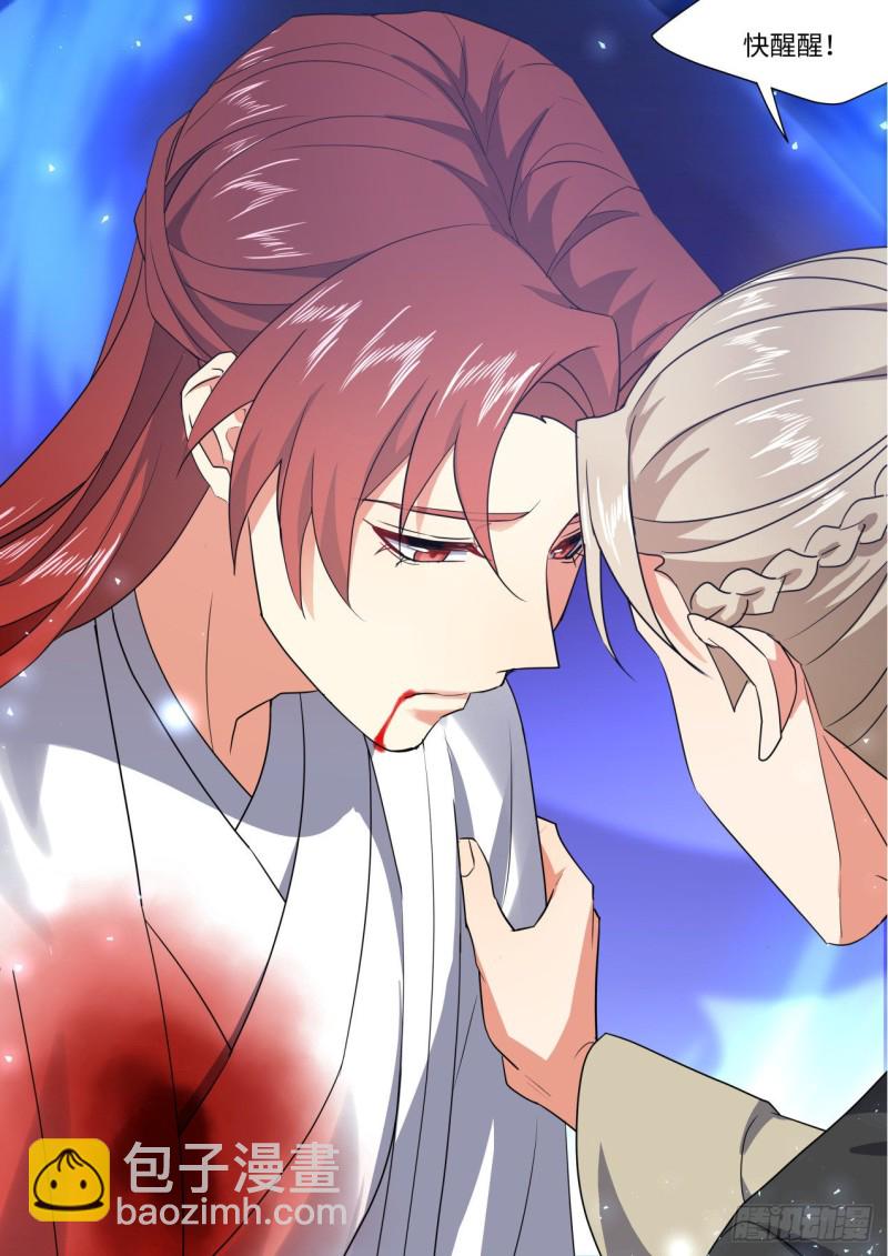 第140章.师尊觉醒（一）16