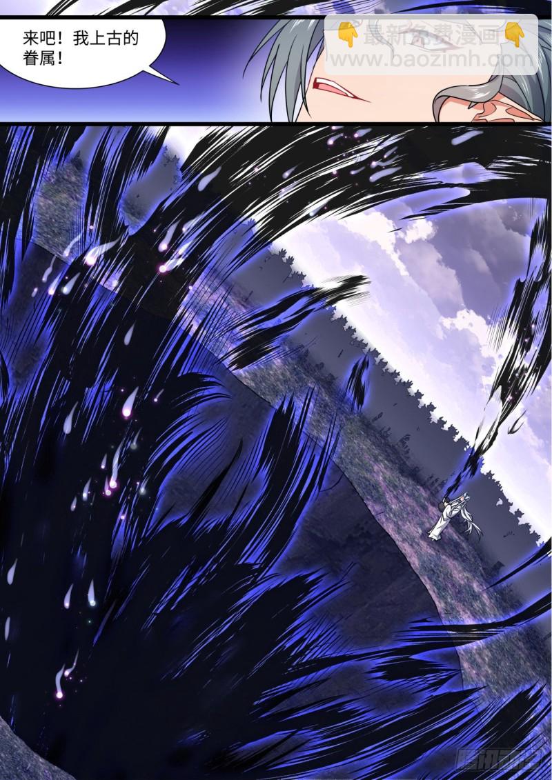 第140章.师尊觉醒（一）6
