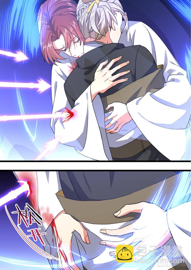 第140章.师尊觉醒（一）7