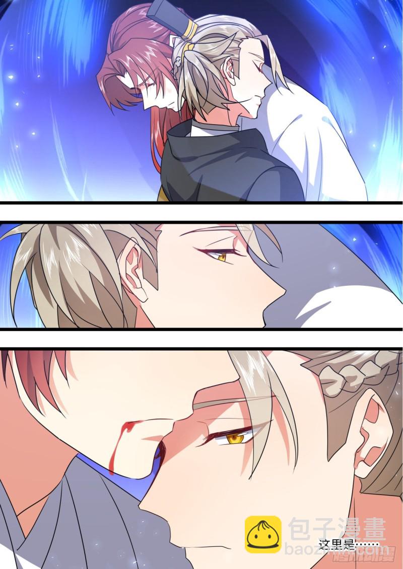 第140章.师尊觉醒（一）8