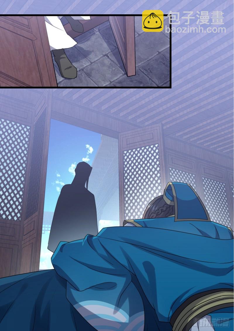 第141章.师尊觉醒（二）10