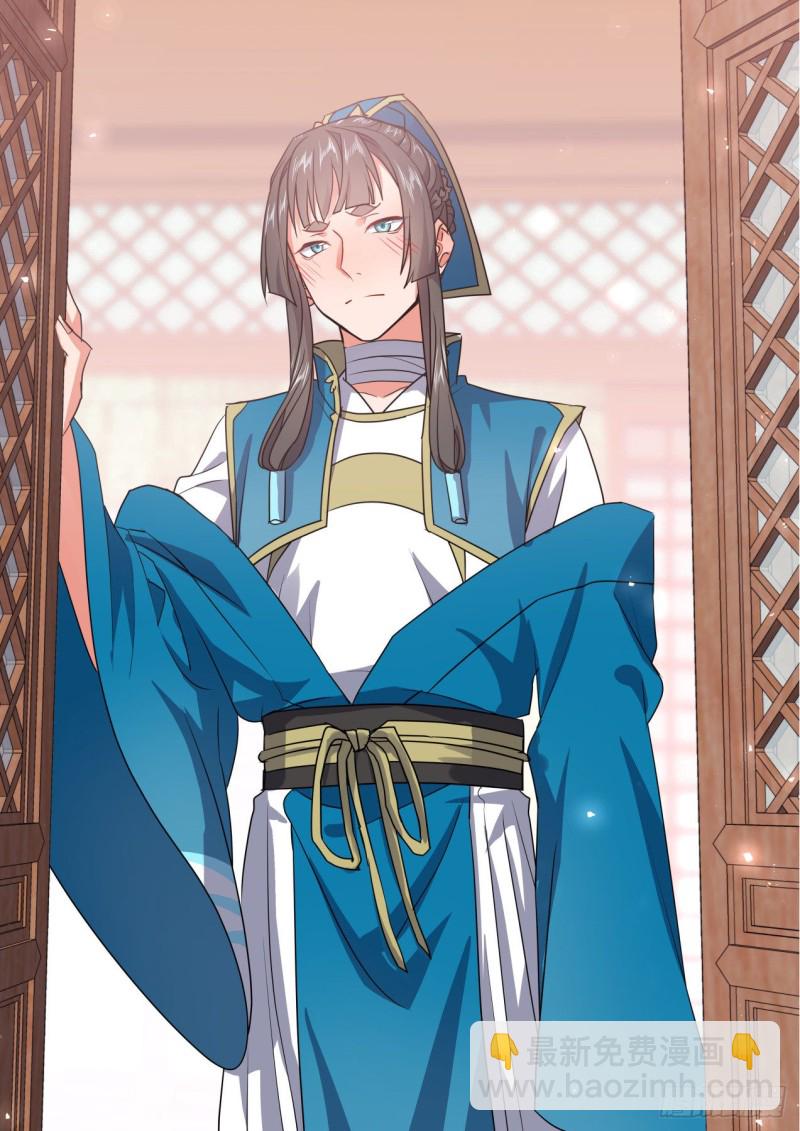 第141章.师尊觉醒（二）2