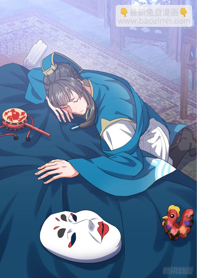 第141章.师尊觉醒（二）9