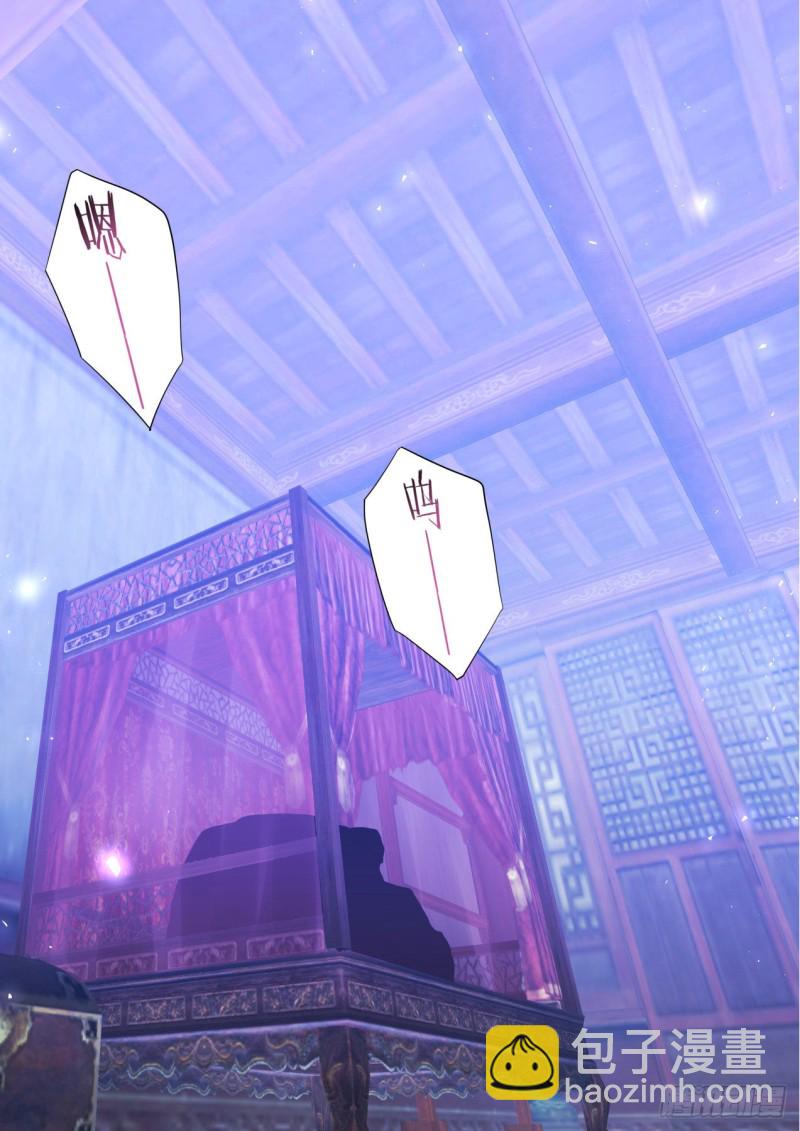 第141章.师尊觉醒（三）1