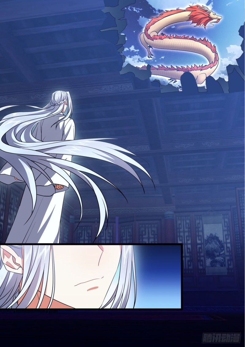 第142章.师尊觉醒（四）15