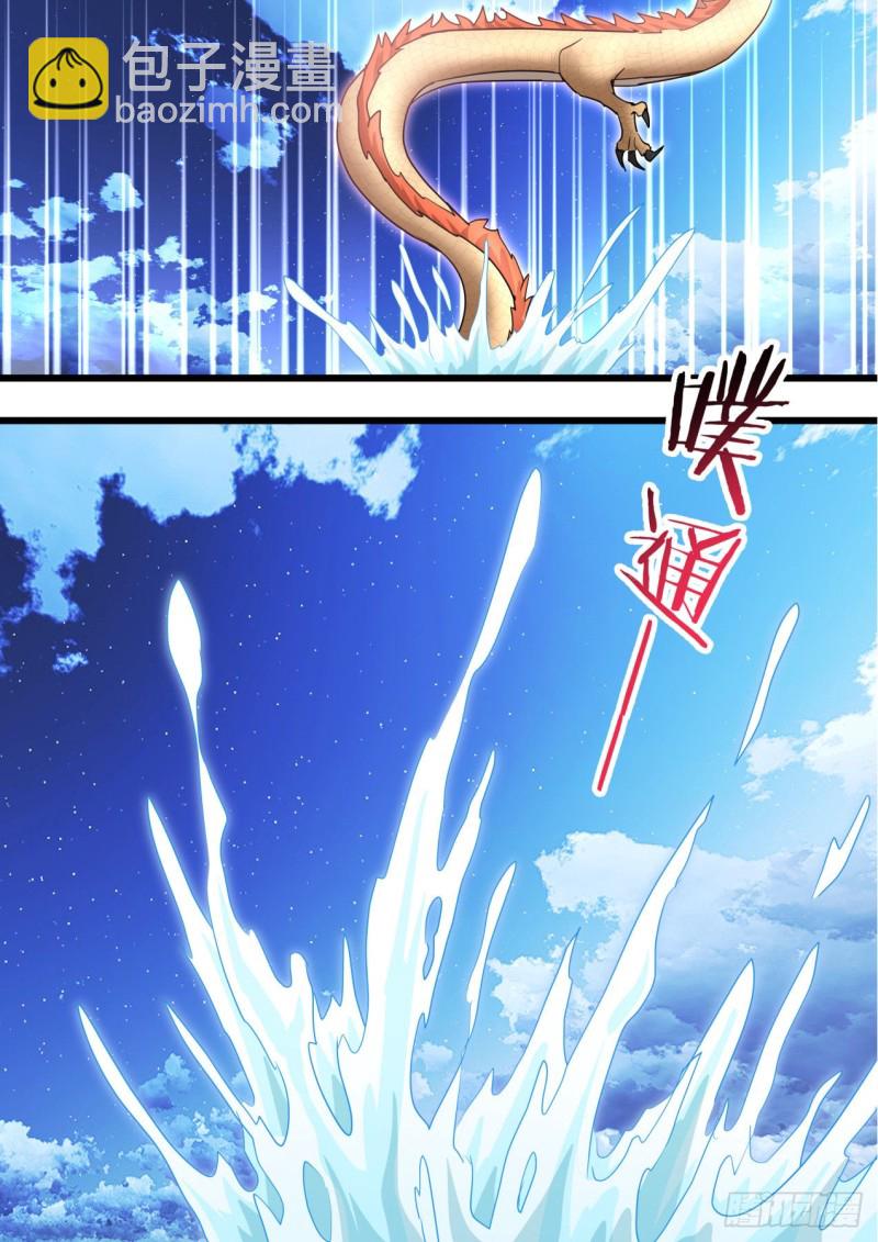 第142章.师尊觉醒（五）11