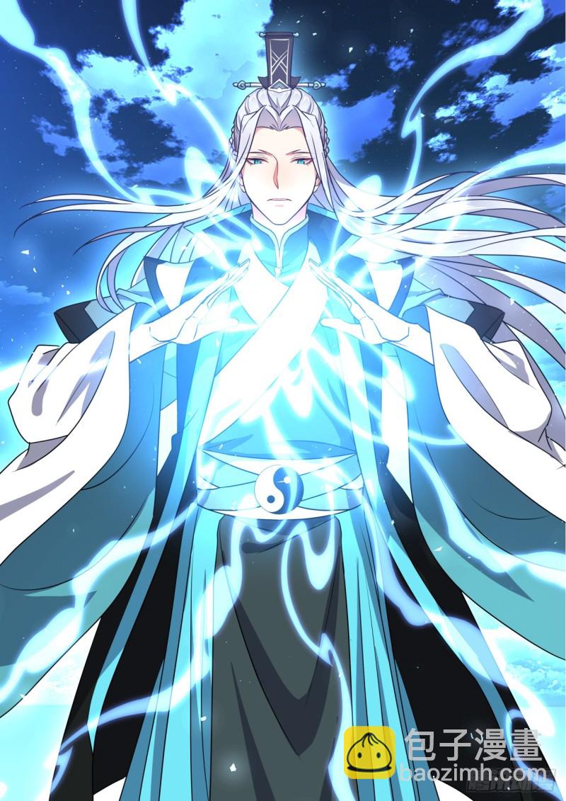 第143章.师尊觉醒（六）6