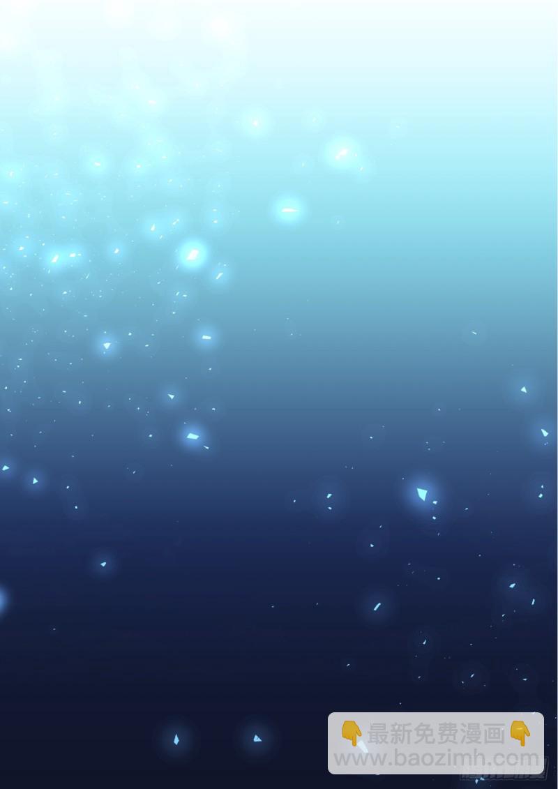第143章.师尊觉醒（六）7