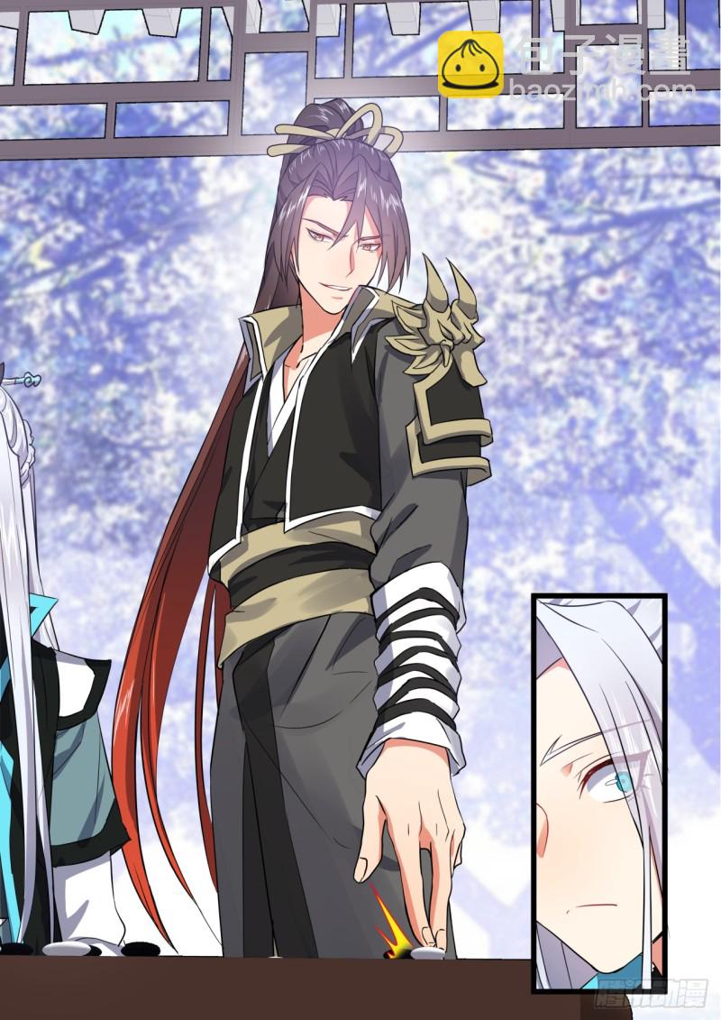 第143章.师尊觉醒（七）1