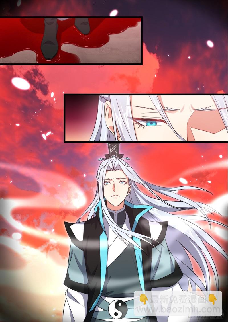 第144章.师尊觉醒（八）12