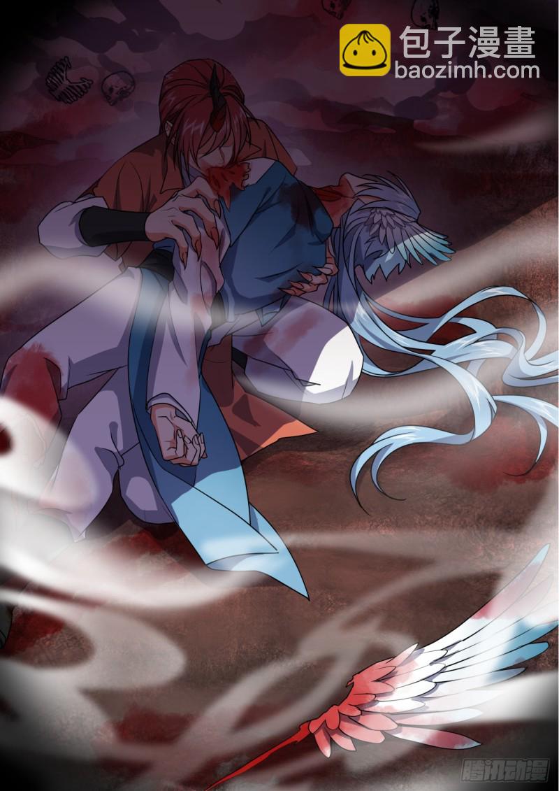 第144章.师尊觉醒（八）13