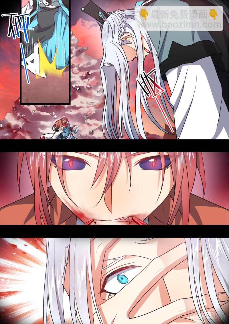 第144章.师尊觉醒（八）14
